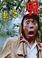 美姊妹